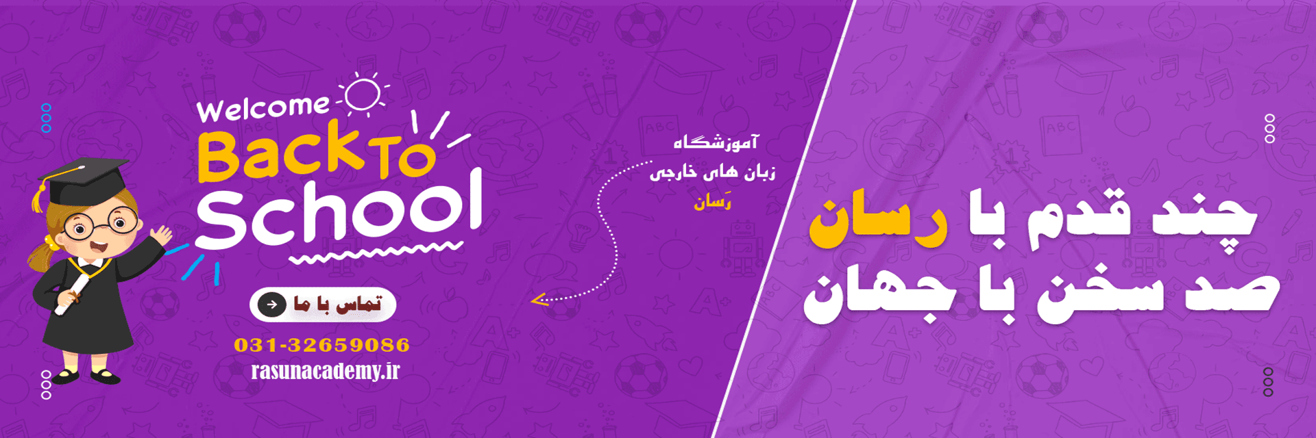 فرم جدید ثبت نام ترم جدید